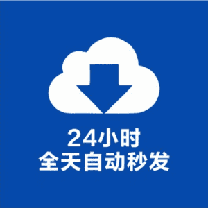 2026最新独家防封号咪咕1080直播php代理